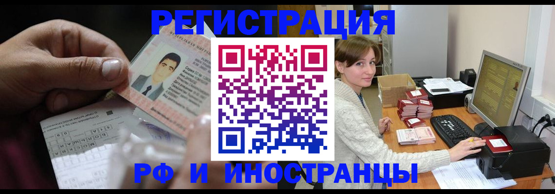 регистрация для школы в Киреевске